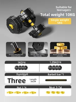 Umay(佑美) | Adjustable Weight Dumbbell Fitness Equipment