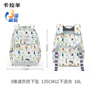 Spring Outing Large Capacity Childrens School Bag Lightweight Double Shoulder Backpack Karla Sheep Elementary Student Study Bag