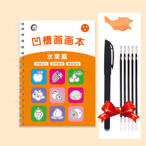 Childrens Groove Drawing Book Kindergarten 3-8 Ages Childrens Drawing Basic Practice Groove Drawing Book Magic Copybook