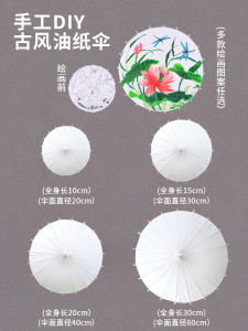 Mini Handmade Oil Paper Umbrella for Childrens Painting DIY Nursery Rhyme Retro Style Craft Umbrella White Rain Umbrella