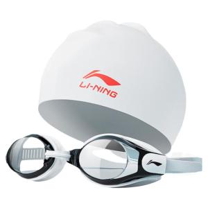 Li-Ning | Prescription Waterproof Anti-fog Swim Goggles Set