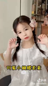 BECORATE Childrens Hairpin Princess Little Girl Sweet Cute Mesh Broken Hair Clip Cute Baby Does Not Hurt Hair Headdress Suit
