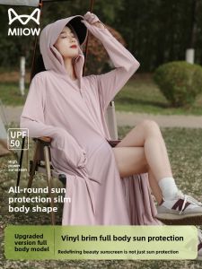 miiow | Womens Summer Thin Ice Silk Full-Body Sunscreen Long Dress UV Protection Skin Clothes Cool Feeling Polyester Spandex Zippers