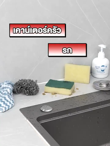 ชั้นวางฟองน้ำสแตนเลส ดีไซน์ระบายน้ำดี พร้อมก้านแขวนผ้า