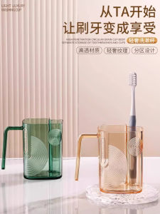 Luxury Divided Toothbrush Cup with Toothbrush Holder for Home And Student Dormitory Use Bathroom Cleaning Tools Transparent Plastic