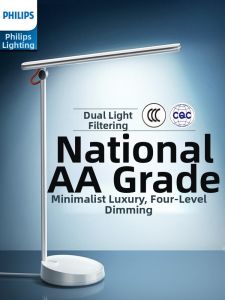 Philips | AA Grade Eye Protection Desk Lamp