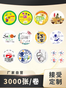 9095 Disposable Sealing Film Milk Tea Soy Milk Drink Cup Paper Cup Plastic Cup Shared Sealing Film Customized Small Paper Core