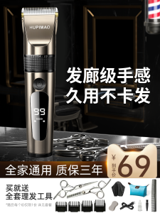 เครื่องตัดผมไฟฟ้าแบบไร้สาย Tiger Cat T688 สำหรับผู้ชาย เครื่องตัดผมแบบไร้สายอเนกประสงค์ ดูแลผมได้อย่างสม่ำเสมอ