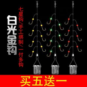 White Gold Fishing Hook & Lure: Mastering Special Killing Blue Knife Hook & Luminous Topmouth Culter