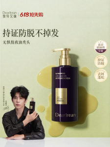 DearIrean | Anti Hair Loss Dandruff Control Shampoo