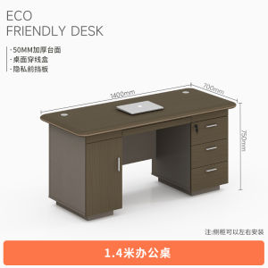 Modern Minimalist Small Office Desk Managerial Executive Furniture Single Desk Supervisor Chair Combination Office Supplies