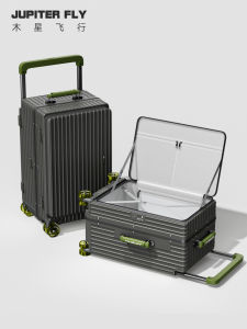 JUPITER FLY | Aluminum Frame Side Opening Carry-on Wide Trolley Luggage