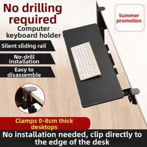 No-Drilling Slide Keyboard Tray