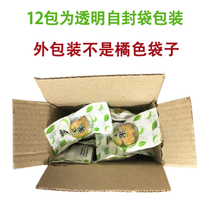 Gold Cistanthe Seed Core Dried Tea Bag Independent Small Pack Guilin Yongfu Loose Box No Additives Fruit Dry Snack Treats