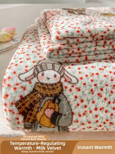 Kiss Dear | Thickened Milk Fleece Flannel Bed Sheet