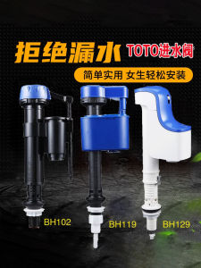 Phụ Kiện Bồn Cầu TOTO CW886B SW341B CW864 874 923 Van Cấp Nước Van Cấp Nước Cho Bồn Cầu Phụ Kiện Phòng Tắm