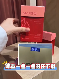 【🔥Buy 3 get 1 free for limited time promotion】Marso 纤体糖 排毒 瘦身 燃脂 燃烧脂肪 burn fat detox slimming 肥胖 体脂