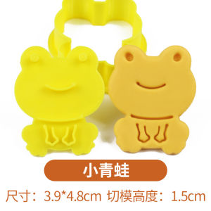 Summer Plum Rainy Season Cartoon Biscuit Mold Sunny Doll Frog Lotus Leaf Cookie Press Stencil Baking Tool