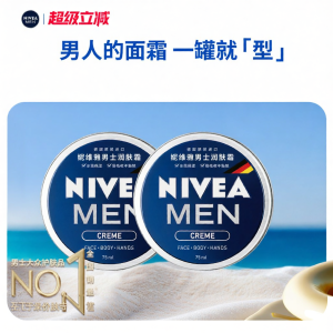 NIVEA | Kem Dưỡng Ẩm Da Mặt Lâu Trôi