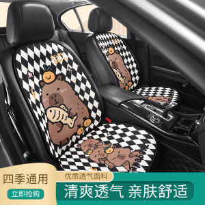 เก้าอี้รถยนต์แบบครึ่งหุ้มลายการ์ตูนน่ารักสำหรับผู้หญิง ที่นั่งรถยนต์ระบายอากาศได้ดี ที่นั่งรถยนต์ฤดูร้อน ที่นั่งรถยนต์แบบครอบคลุมทั้งปี
