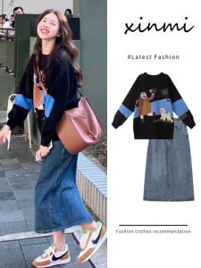 Early Autumn 2025 New Womens High-End Sensation Milk Series Dress Set Korean Style round Neck Long Sleeve A-Line Skirt