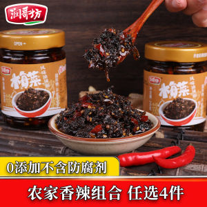 Clean Flavor Rice Noodles Sauce Hunan Style Pickled Cabbage Dry Fermented Tasty Appetizing Home Use 240g Bottle Packaging