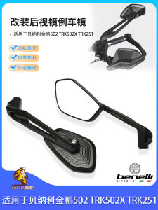 Benelli Golden Phoenix 502 TRK502X TRK251 Modified Rearview Mirror Large Vision Blade Reflective Mirror Motorcycle Accessories