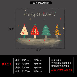 Christmas Decorations Glass Door Stickers Shop Mall Christmas Tree Atmosphere Layout Ins Wind Static Electricity Window Flower Paste