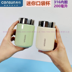 Portable Small Capacity Stainless Steel 316 Insulated Water Bottle Cute Pink Ladies Pocket Cup Compact Personal Size Cup