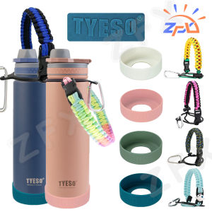 Paracord Rope Silicone Boot for Original Tyeso Insulated Vacuum Mug 530ML 750ML Straight Cup Handle Strap Hot & Cold Sports Tumbler Protective Shell Holder