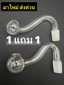 ลูกแก้วขัดทรายอย่างดีพรีเมี่ยม โปร 1แถม1 จัดส่งด่วน