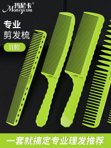 แปรงหางแหลมแบบแบนสำหรับตัดผมสำหรับผู้หญิง แปรงทรงแอปเปิ้ลสำหรับผู้ชาย แปรงทรงกลมสำหรับท๊อปส์ แปรงทรงม้าสำหรับผมยาว แปรงทรงกลมสำหรับผมยาว