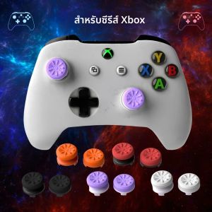 ใหม่ 2PCS Freek Galaxy Professional Thumbstick (สีม่วง Black & White) สําหรับ Xbox Series X/S Thumbstick