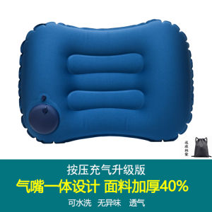 Portable Folding Air-filled Travel Pillow for Outdoor Camping Hiking Airplane High-speed Railway Inflatable Backrest Cushion