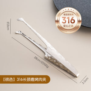 Onlycook 316 Stainless Steel Long Handle BBQ Tongs Food Grade Steakhouse Kitchen Utensils Heat Resistant Cooking Clamp