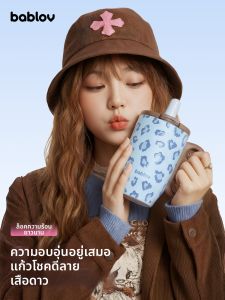 bablov | Vacuum Insulated Tumbler with Straw High Aesthetic Ceramic Coated Interior