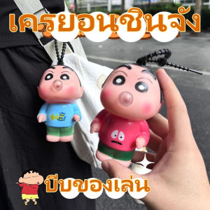 Crayon Shin-chan บีบของเล่นกดเป่าฟองสร้างสรรค์การ์ตูนแอนิเมชั่นกระเป๋านักเรียนจี้ของเล่นเด็ก