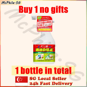 ⚡SG stock⚡ Cat and dog repellent spray / Dog stop biting spray / Outdoor keep pet away spray / Pet repellent spray 500ml