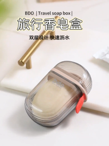 PaulWeekend กล่องพร้อมฝาปิดสบู่สำหรับท่องเที่ยวแบบพรีเมี่ยมที่ใส่สบู่ปิดผนึกแบบพกพาสำหรับห้องน้ำ