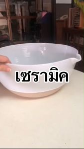 เคลือบ อ่างบัว กระถางเซรามิค 2 ด้าน ปลา กระถางปลูกต้น สีขาว