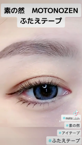 Motonozen Two Sided Eyelid Tape (M 80pcs)