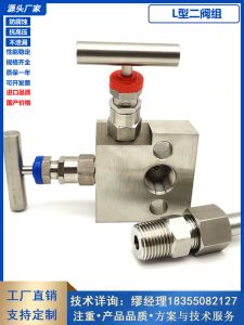 กลุ่มคู่พิเศษ EJA430 สำหรับท่อส่งแรงดันเรียกเก็บข้อมูลแบบ P-Type L-Type สเตนเลสสตีล วัสดุที่ใช้ร่วมกัน 2 ชิ้น