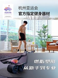 Thiết Bị Tập Thể Dục Tại Nhà Nhỏ Gọn Con Lăn Tập Cơ Bụng Thiết Kế Mới Có Đồng Hồ Tiện Dụng