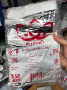 3P ชุด ช้อน + ส้อม + ทิชชู่ ห่อฟิล์ม พลาสติกสีดำ บรรจุ 50 ชุด/แพ็ค