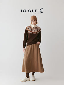 ICICLE | Natural Undyed Wool Camel Knitted Half Skirt