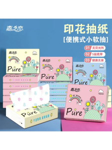 4ply 34sheets 40packs Printing Paper Folding Rabbit Printing Paper Towel Portable Small Bag Paper Colored Napkin Household Kleenex Toilet Paper