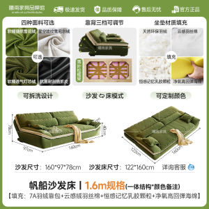 Retro Style Foldable Sofa Bed French Buttercream Style Small Apartment Multi-Functional Dual Use Living Room Integrated Sailboat Design