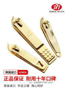 Thắt Chặt Móng Tay 777 Thép Không Gỉ Vỏ Chích Mũi Nhọn Dùng Cho Móng Chân Và Da Chết Đồ Dùng Cá Nhân Chất Liệu Thép Không Gỉ