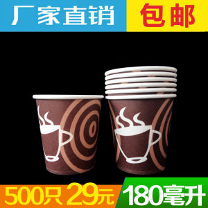 หนาขึ้น ถ้วยกาแฟแบบใช้แล้วทิ้ง 180 มล500 ชิ้นสำนักงานใช้ถ้วยกระดาษถ้วยน้ำขนาดเล็กสำหรับธุรกิจและกิจกรรมกลางแจ้ง