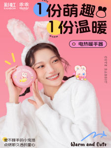 Mini Rainbow Charging Portable Warm Hand Heater Electric Thermal Safety Explosion Proof Multi-Function Household Appliances